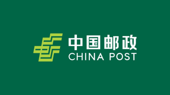 中國郵政集團(tuán)有限公司無錫市分公司